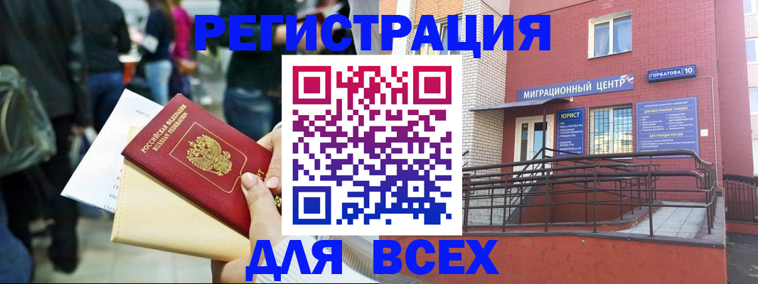 пропишу в квартире в Сосногорске